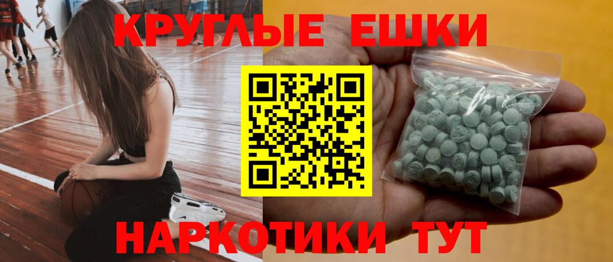 Ecstasy  Ecstasy XTC  ЭКСТАЗИ XTC  Вход с VPN  Кумертау 