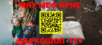 прущий лед Заводоуковск