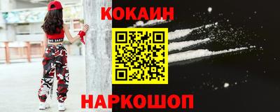 прущий лед Заводоуковск