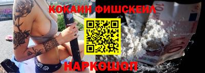 шишки Жуковский