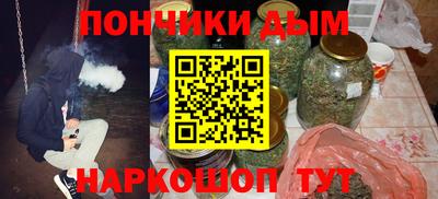 прущий лед Заводоуковск