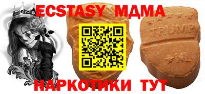 прущий лед Заводоуковск
