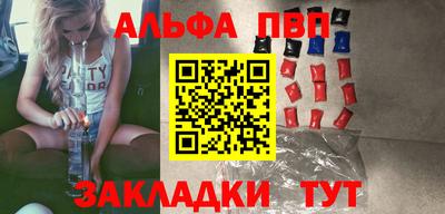 прущий лед Заводоуковск