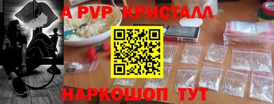 дурь Ипатово
