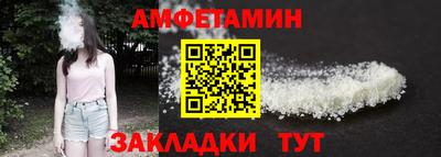 прущий лед Заводоуковск