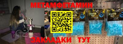 прущий лед Заводоуковск