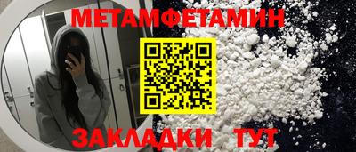 прущий лед Заводоуковск