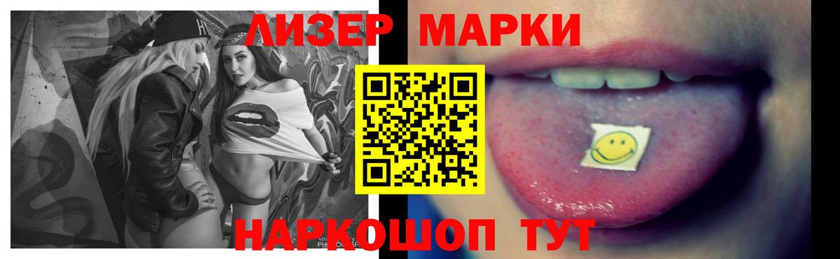Лсд 25 экстази кислота Кумертау