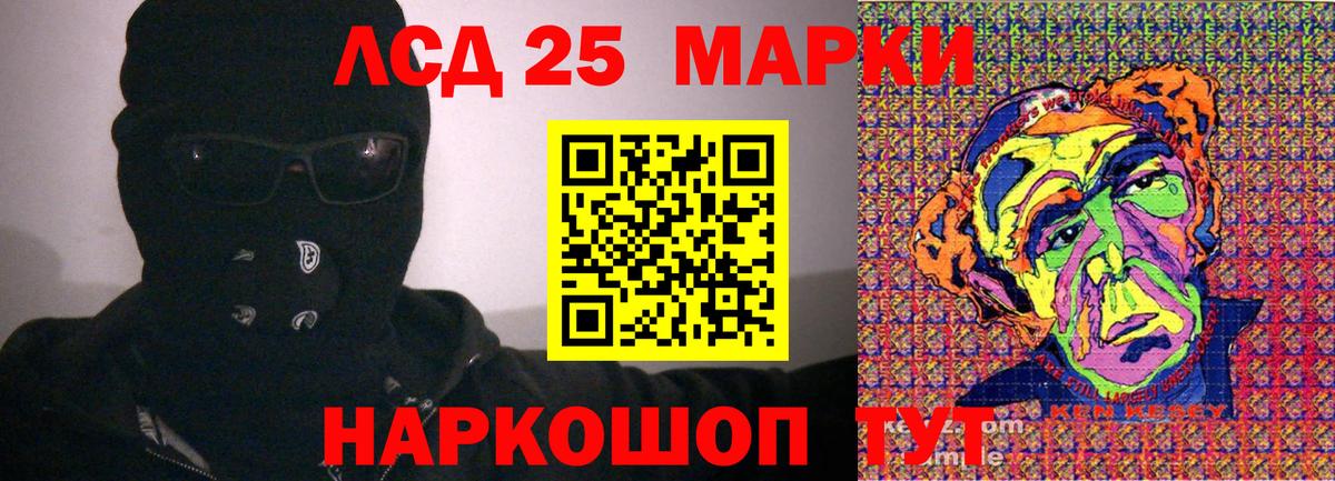 Марки NBOMe  Марки N-bome 1,8мг  Вход с VPN  Кумертау 