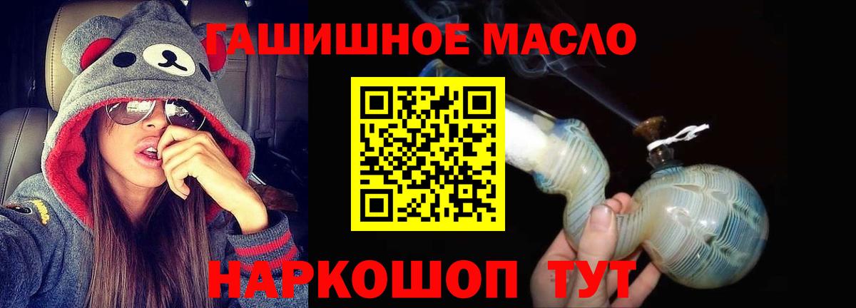 Alpha PVP СОЛЬ кристаллы  Канабис  Вход с VPN  Кумертау  ГАШ  МЕФ   ГАШИШ  МЕТАМФЕТАМИН 