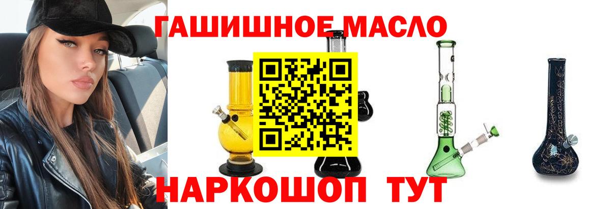 Дистиллят ТГК жижа Кумертау