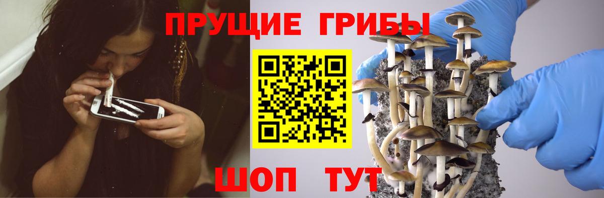Метамфетамин Кумертау