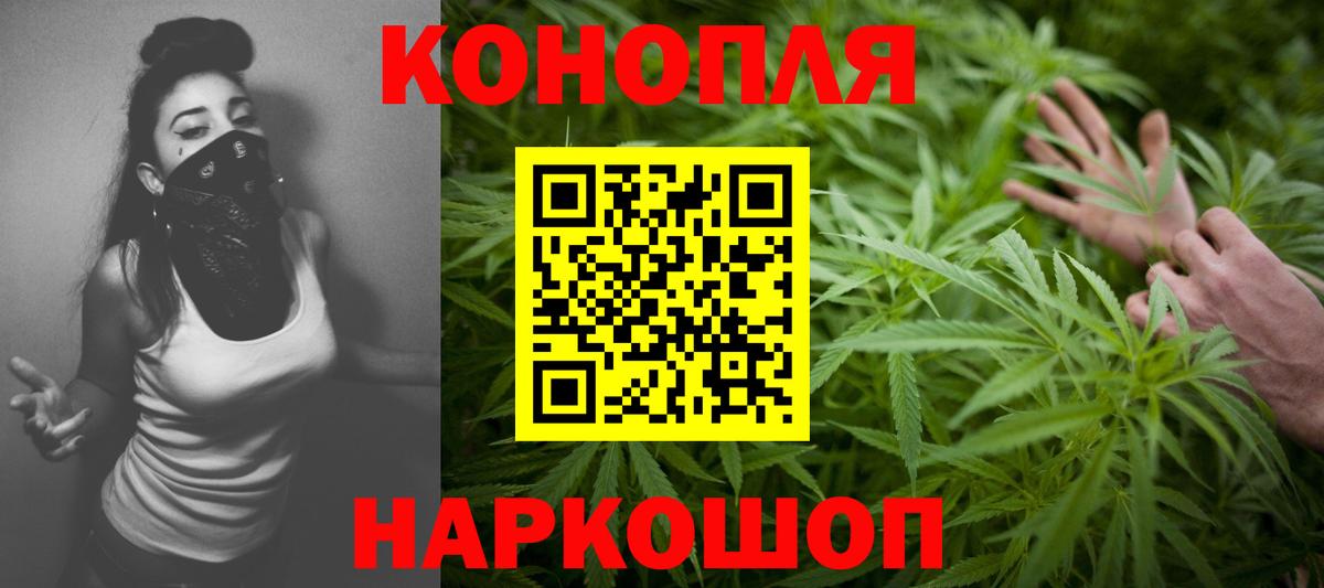 Кумертау  Канабис ГИДРОПОН  МАРИХУАНА марихуана  Вход с VPN 